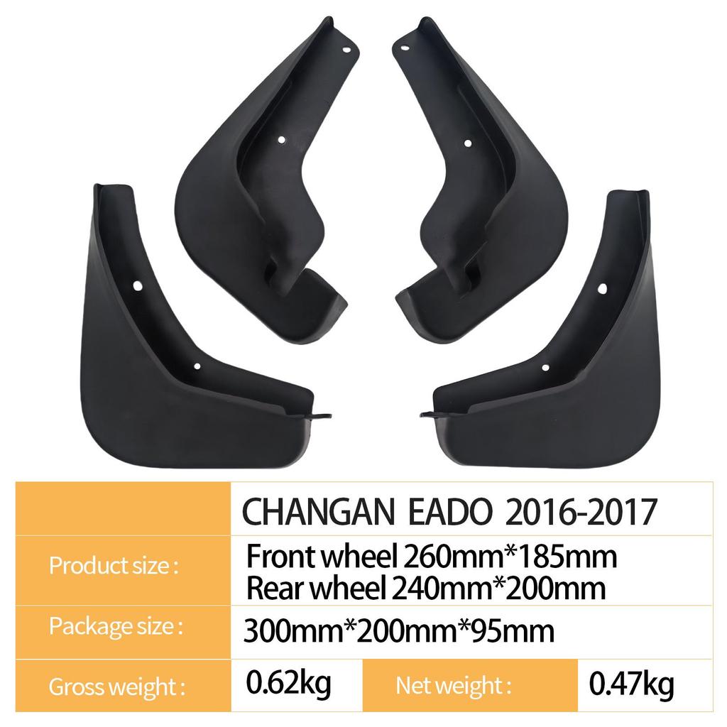 Брызговики для шин Changan Eado 2016-2017 для трансграничных автомобилей