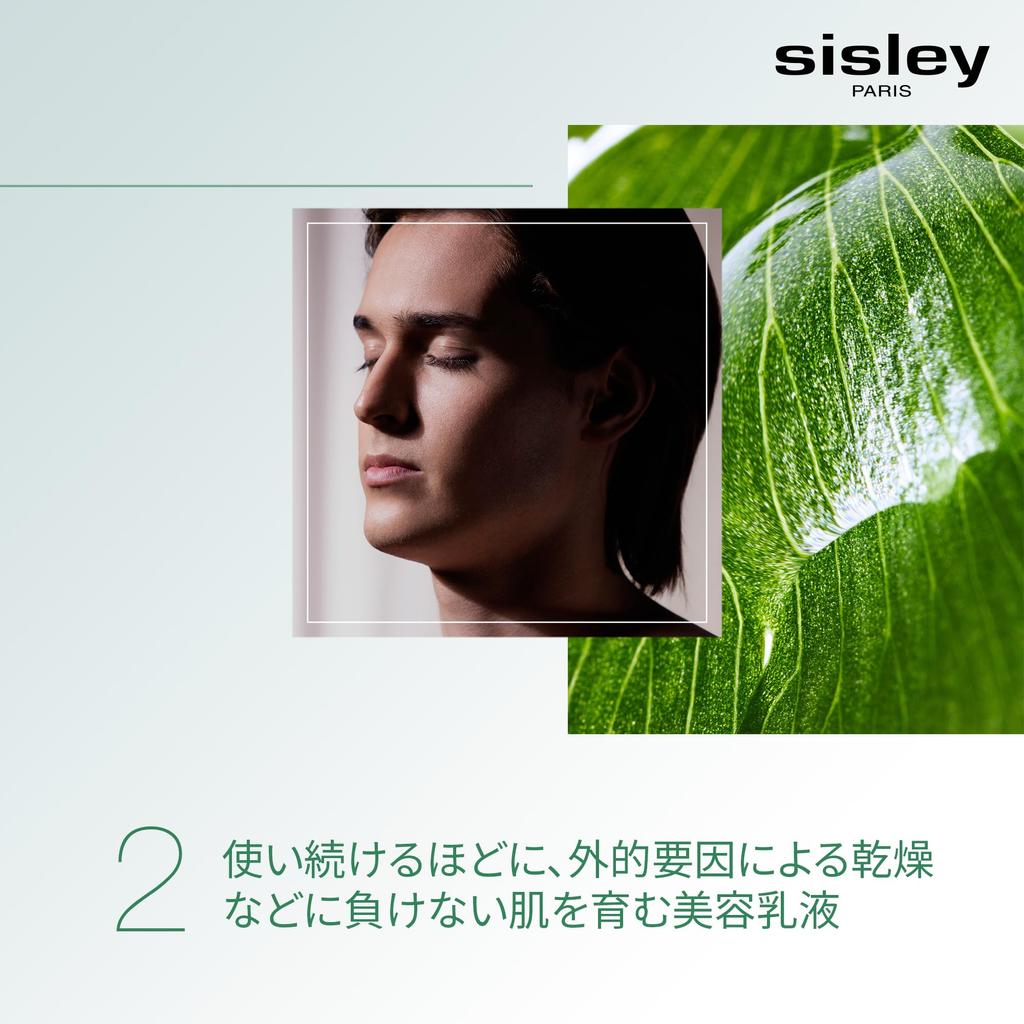 SISLEY Экологический состав Advanced 60 мл