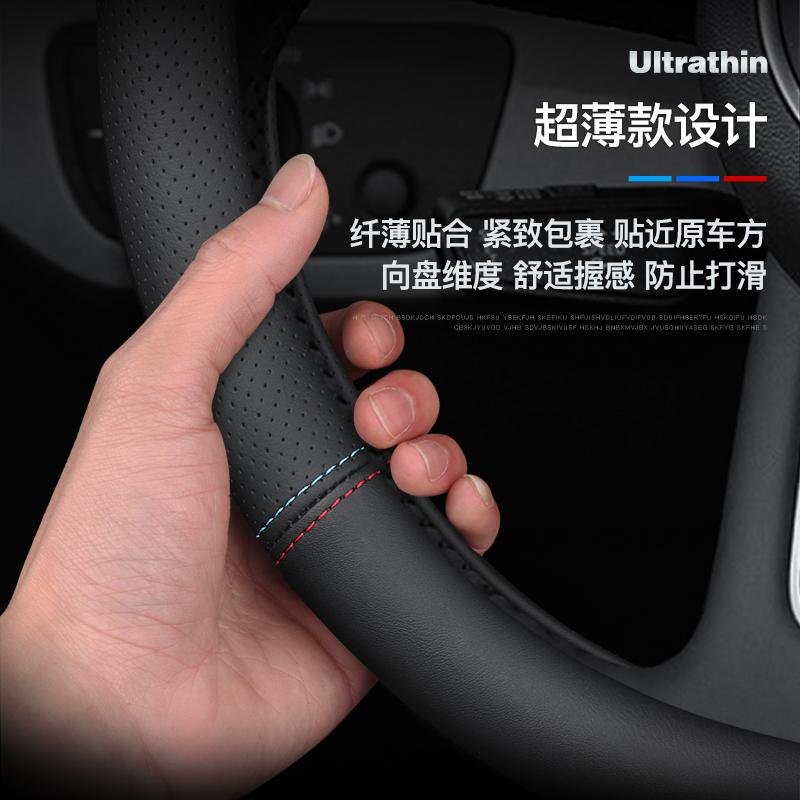 High Quality Leather Car Steering Wheel Cover Anti slip and Wear-resistant Car Steering Wheel Cover Factory Direct Sales