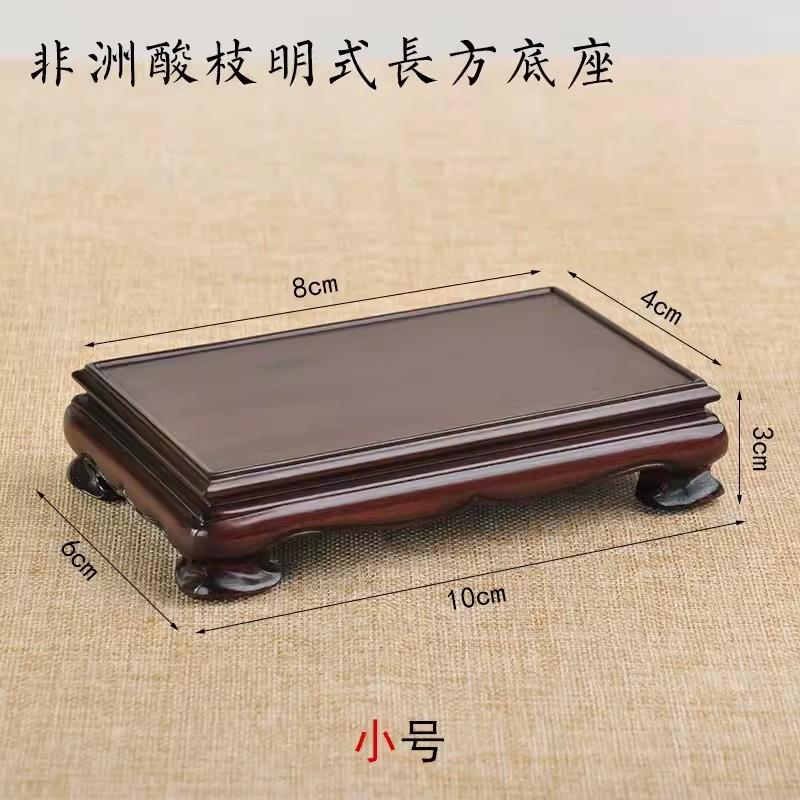 Red Wood Carving Handicraft Seal Decoration Base, Solid Wood Square Stone, Flower Pot, Tea Pot Base