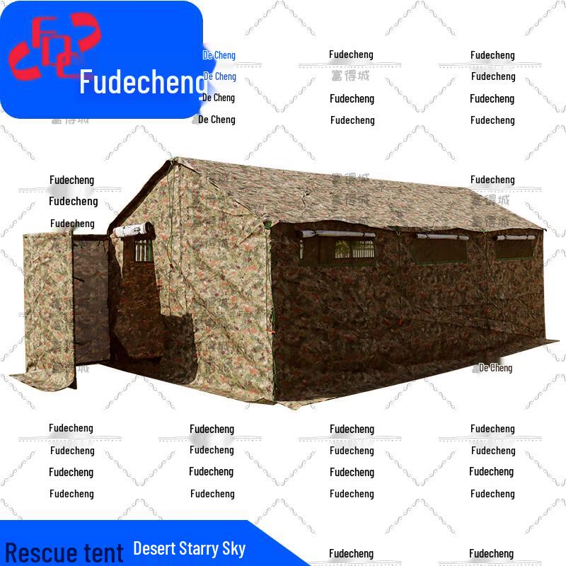 Fudecheng Emergency Field Tents & Accessories