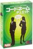 Board Game Duet Japanese Version Codename