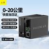 Одномодовый одноволоконный оптоволоконный трансивер Gigabit Shanze