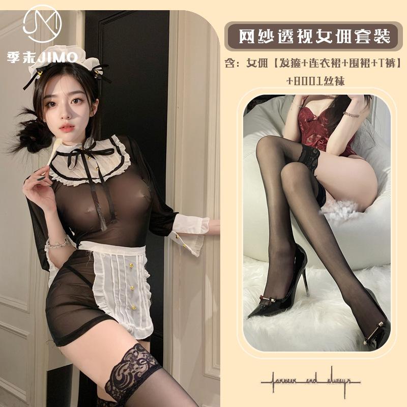 Sexy Mesh Sheer Sweet Hip Hugging Dress Delicate Maid Hot Uniform Dress Elegant Fashion Sexy Women Mini Dress Sweet 2025 New SW8