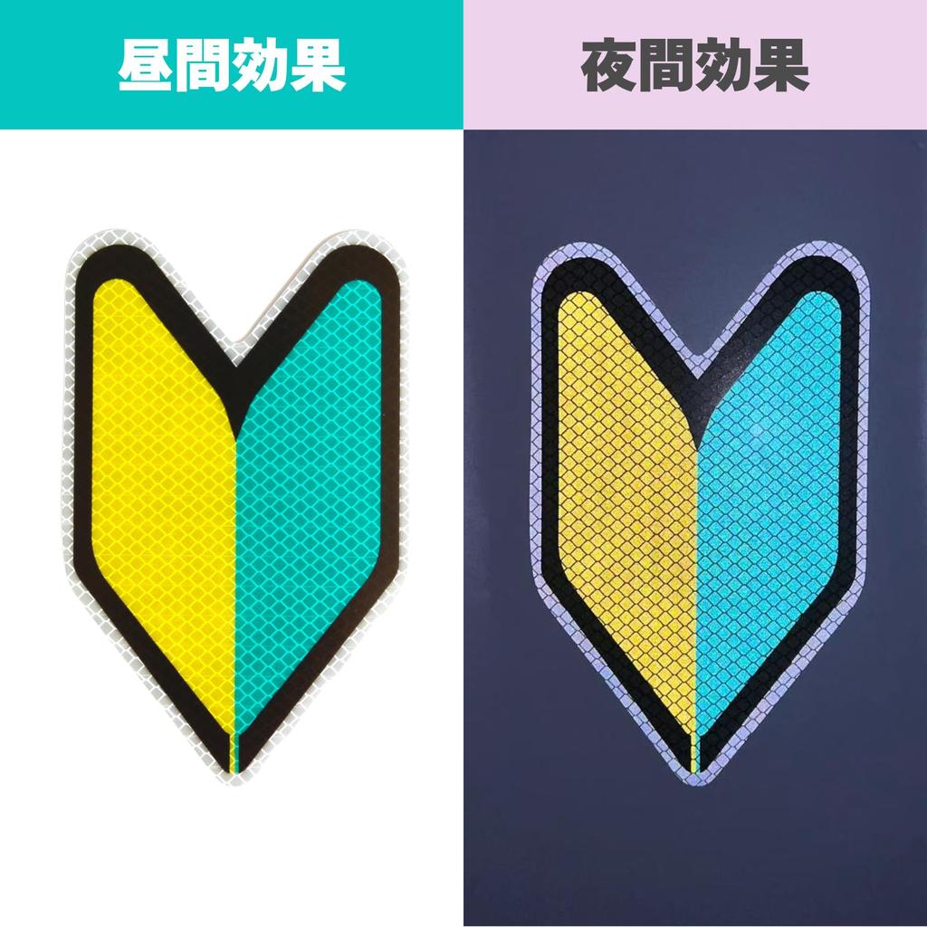 with the latest highly includes instruction Beginner Driver Sign Set of PET Easy to Night Safe Rental Car UV Ideal for Beginner [Compliant