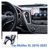 17 мм Специальные крепления Для Chevrolet Malibu XL Держатель для телефона в машине Поддержка GPS Фиксированный кронштейн База на вентиляционное отверстие Аксессуары 2012-2022