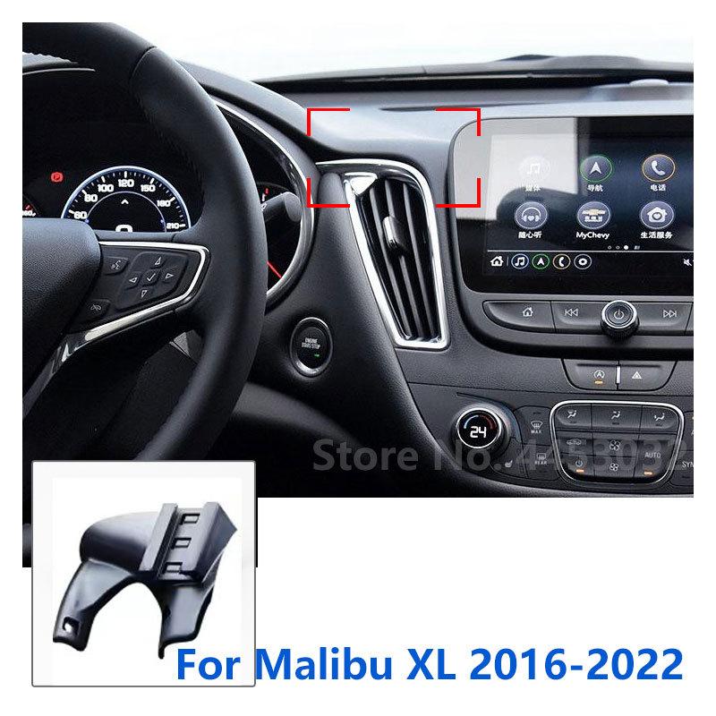 17 мм Специальные крепления Для Chevrolet Malibu XL Держатель для телефона в машине Поддержка GPS Фиксированный кронштейн База на вентиляционное отверстие Аксессуары 2012-2022