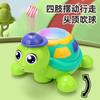 Электрический универсальный надувной шар Xiaomeng Turtle Music Light Подвесной шар Черепаха Мультяшная форма животного Детские игрушки