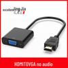 Видеокабель HDMI - VGA 1080P для компьютера и монитора