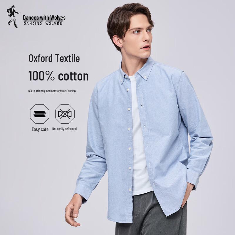 Мужская рубашка business casual из 100% длинноволокнистого хлопка