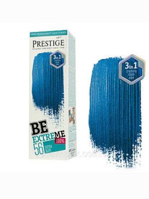 56 Ultra Blue - тонирующий бальзам Prestige BeEXTREME
