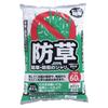 Gravel Security Gravel Weed Prevention 60L White