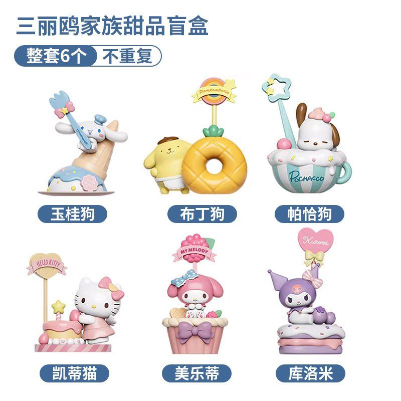 Милый мультяшный персонаж Sanrio My Melody Kuromi Hello Kitty Серия десертов Заметки Настольные украшения Кукольные фигурки Праздничные подарки