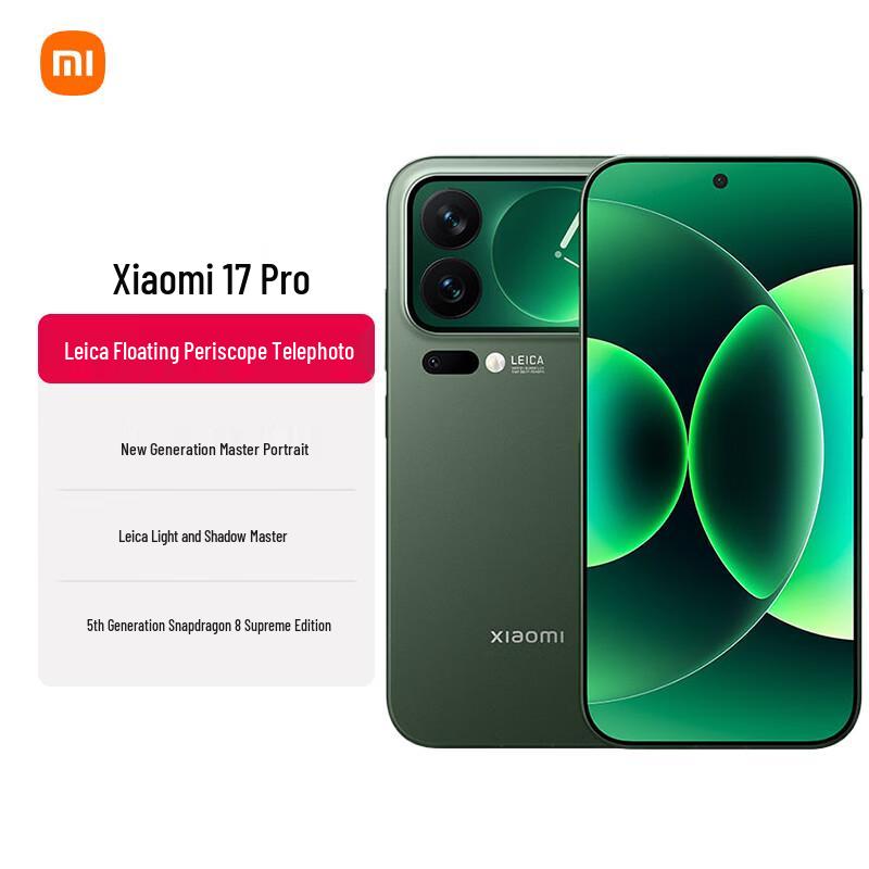 Смартфон Xiaomi 17 Pro Leica Imaging Master 5G (Китайская версия)