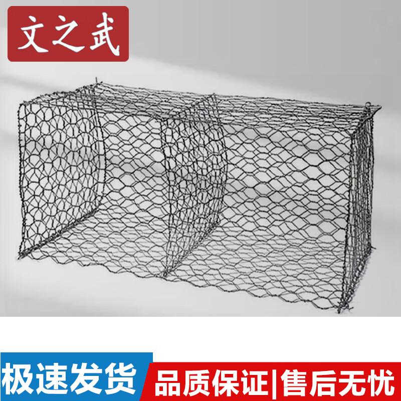 Galvanized Gabion Mesh Cage