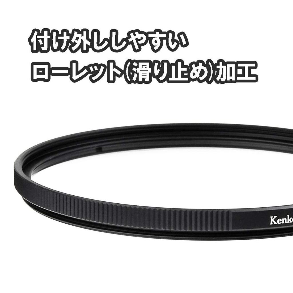 Kenko 58mm Lens Filter PRO1D Protector Lens Protection Thin Frame Made In Japan 258545