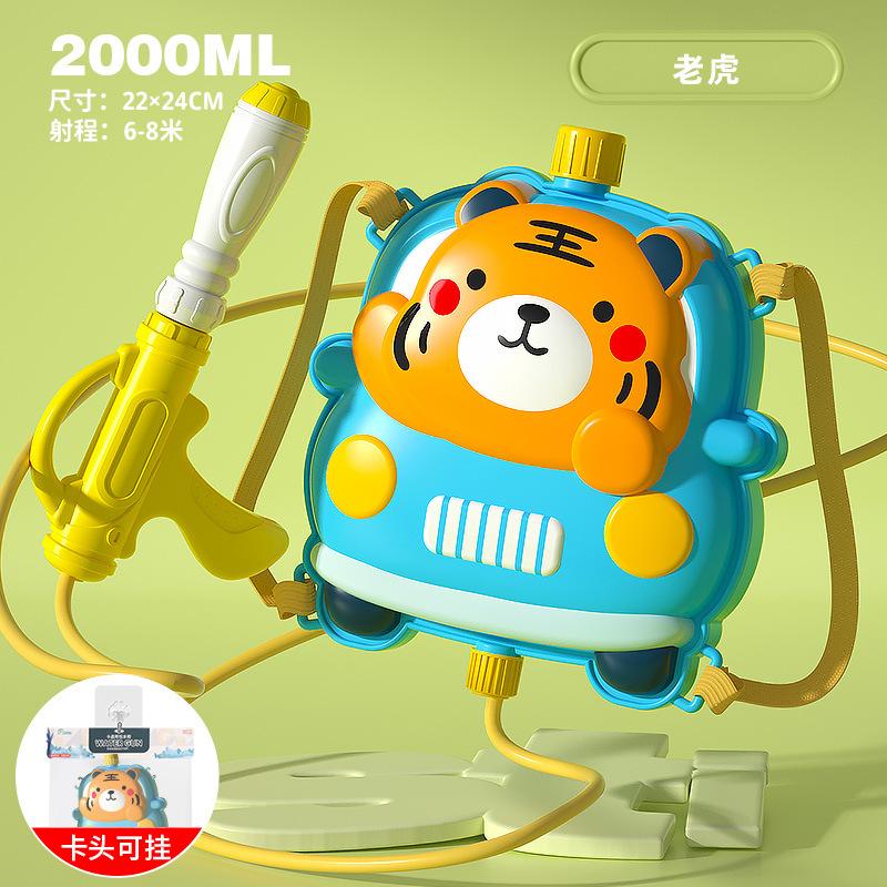 Large Capacity Summer Water Backpack Portable Water Gun Kids Water Soaker Squirt Toys for Children
