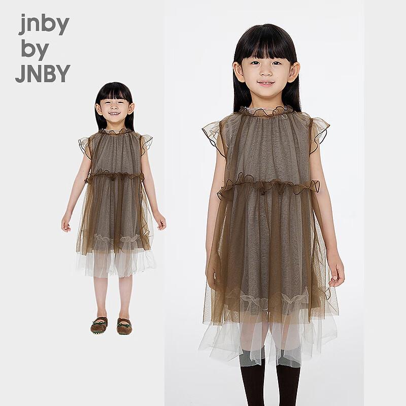 JNBY Girls' Summer Short-Sleeve A-Line Dress