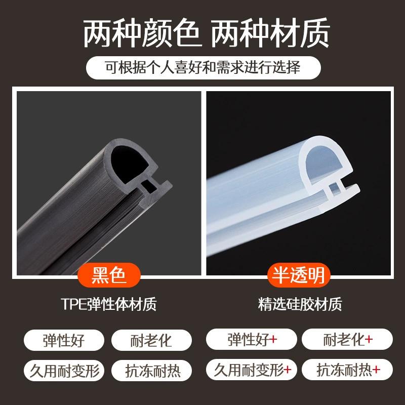 10M Aluminum Alloy Doors Windows Broken Bridge Sealing Strip, Rubber Leather Strip