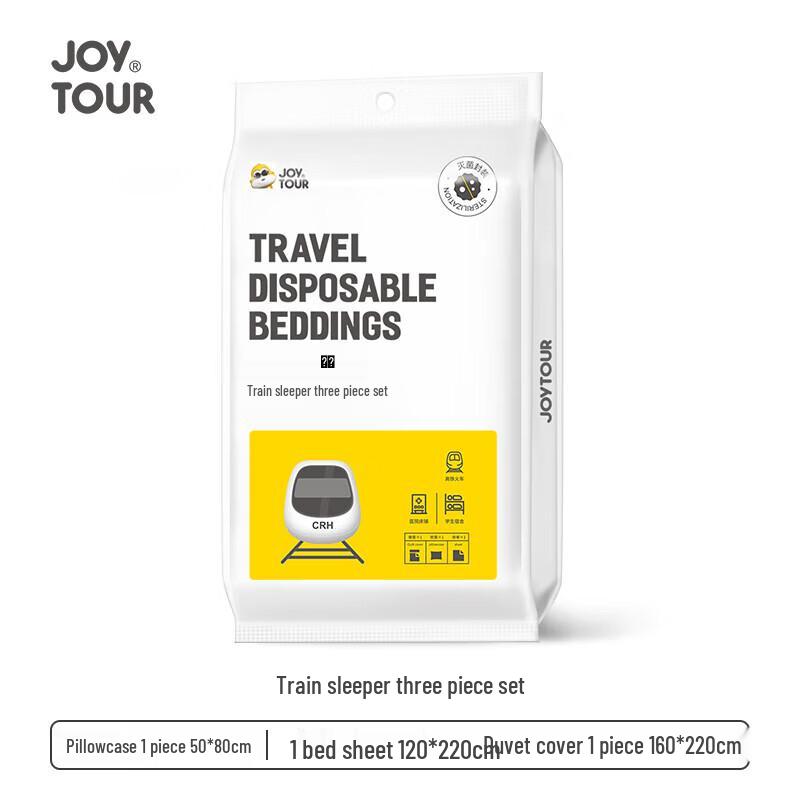 JOYTOUR Одноразовый комплект постельного белья для спального места в поезде, 3 предмета