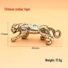 Подвеска-брелок Lucky Tiger из латуни: Автомобильное украшение в китайском стиле для удачи