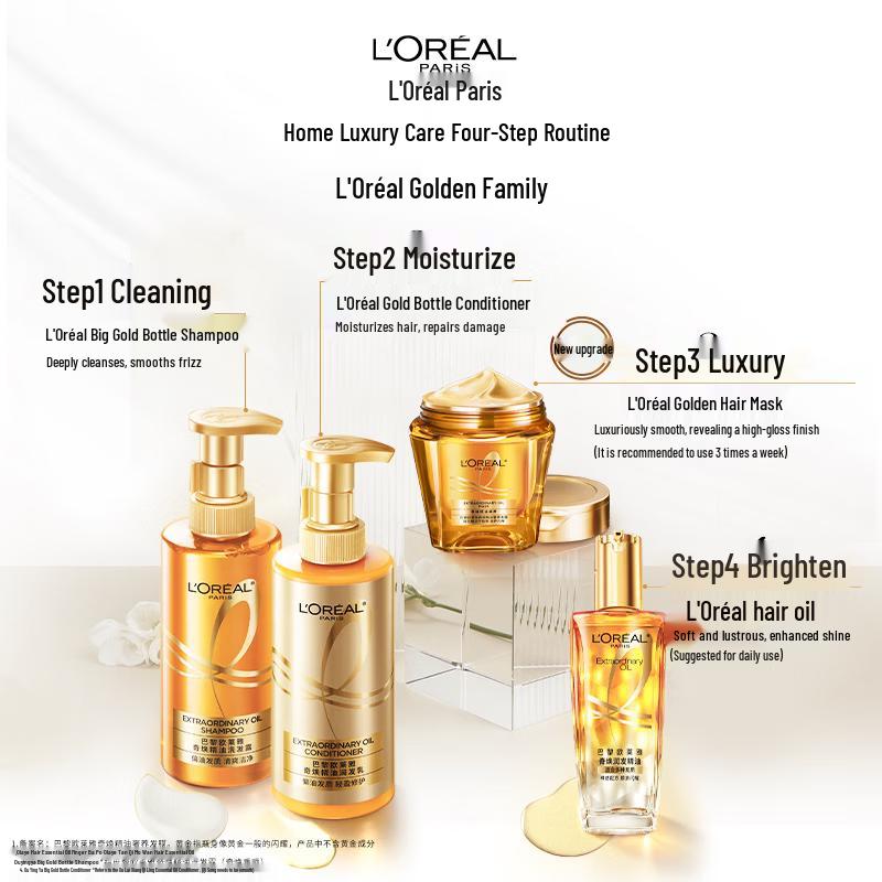 Золотая маска для волос L'Oréal