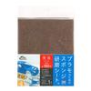 Mineshima O-12A Coarse Sanding Sponge Sheet for Plastic Models, Equivalent To 180-Grind, Hobby Tool