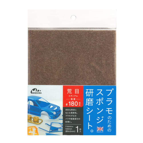 Mineshima O-12A Coarse Sanding Sponge Sheet for Plastic Models, Equivalent To 180-Grind, Hobby Tool