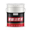 NEW 1PC 500g Polyurea Slurry Enhanced Invisible Waterproof Tools Sealing ACCESSORIES Repair Sealant Toilet Coat D9O3