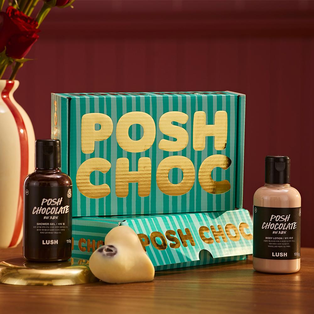 [Lush] Posh Chocolate - 3-Piece Gift Set