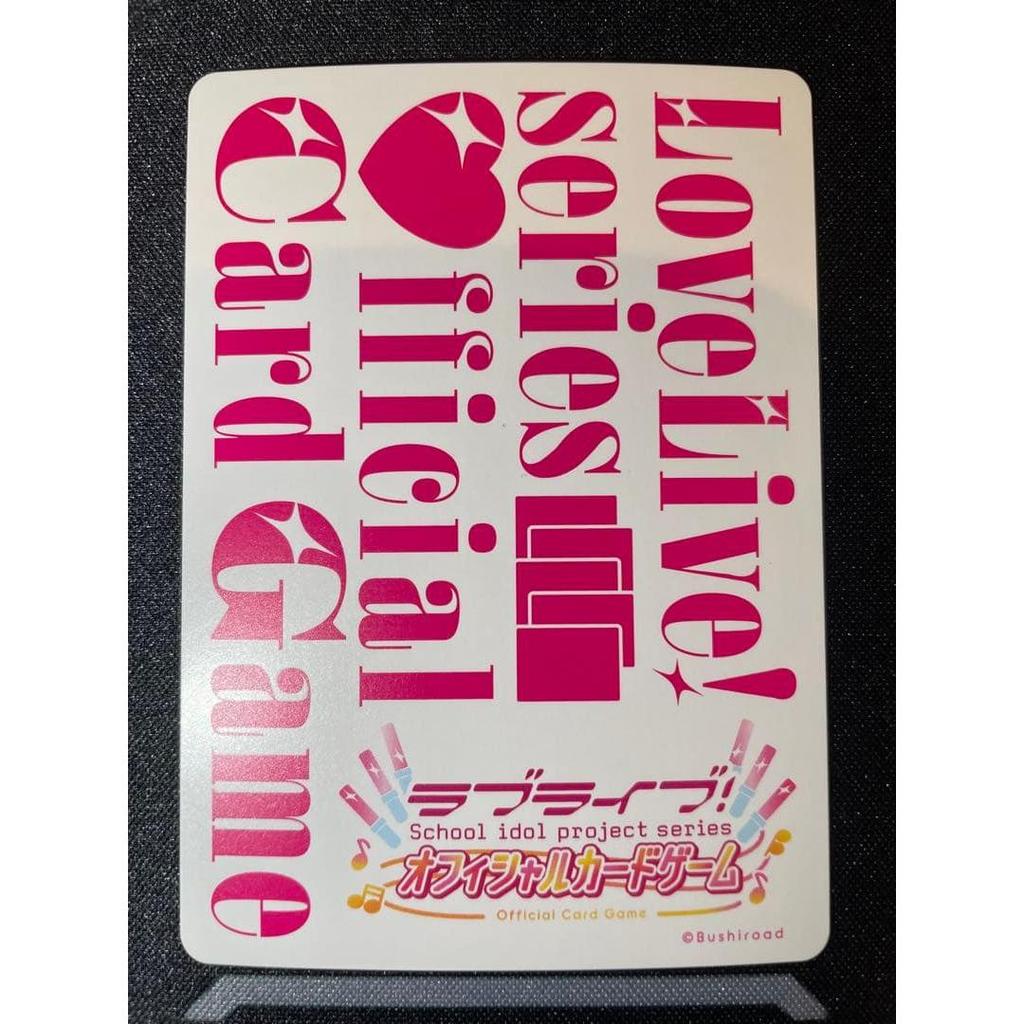 Used Love Live! Official Card Game Karin Asaka Shiki Wakana LLE