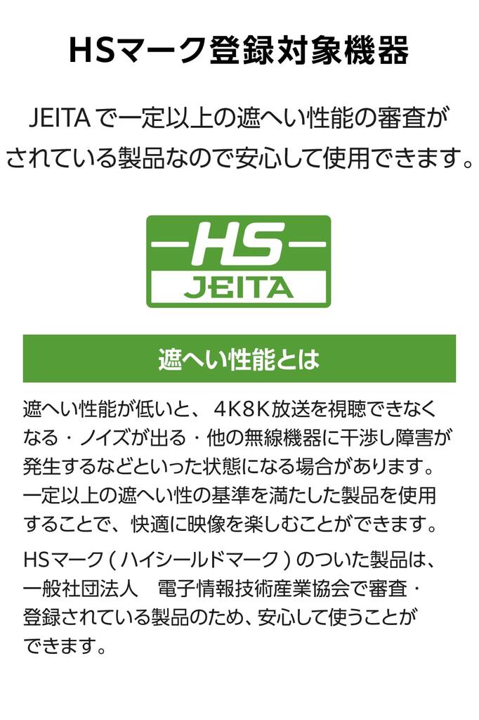 DX Antenna TV Antenna Cable 3m Secure Connection Screw Type Connection 4K 8K High Shield Low Loss Cable White F-Plug/One-touch L-Plug [2K (3224MHz)