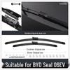 BYD Seal 06EV 2025 Бесшумная безкаркасная щетка стеклоочистителя Резиновая полоска