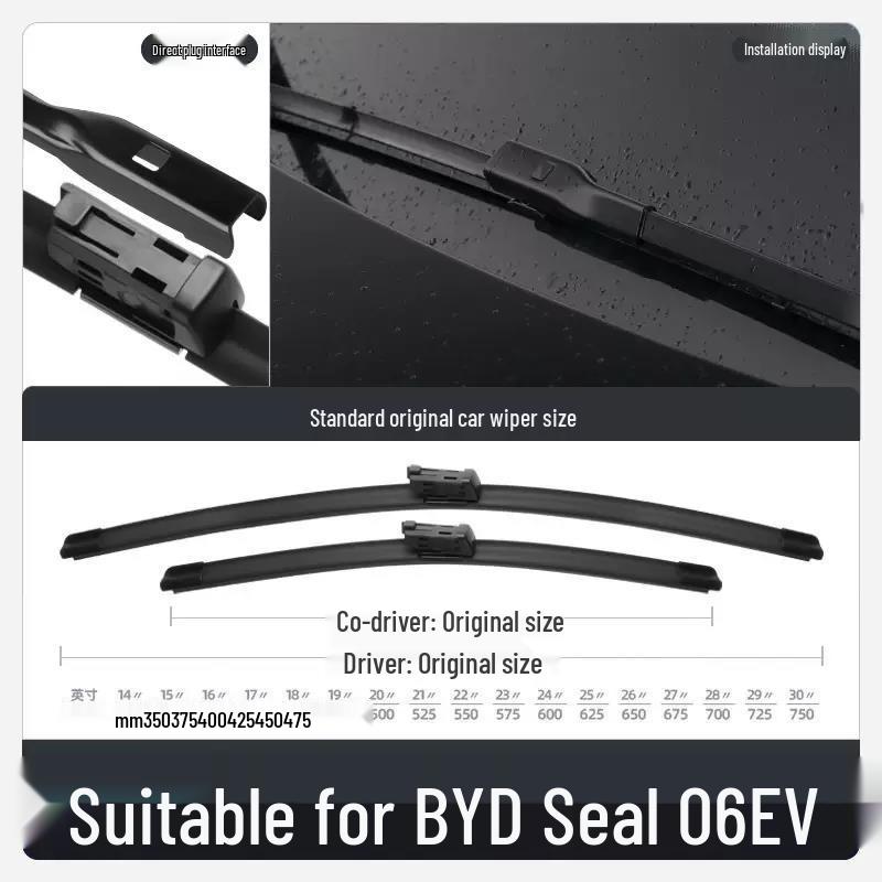 BYD Seal 06EV 2025 Бесшумная безкаркасная щетка стеклоочистителя Резиновая полоска