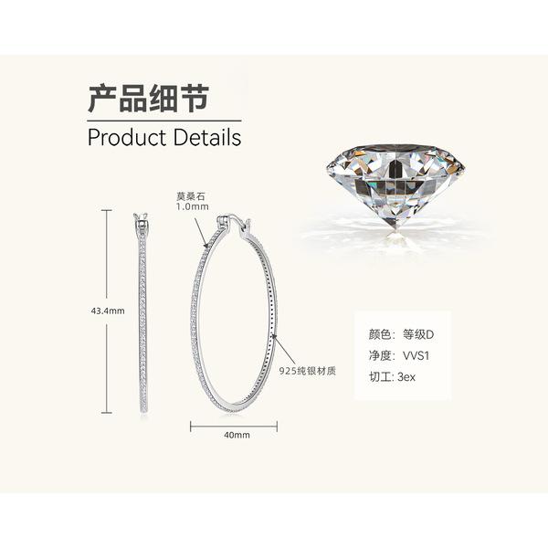 Silvere Glam Европейские и американские новые серьги-муассаниты в стиле Ins, крупные серьги в стиле хип-хоп, серьги из стерлингового серебра