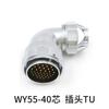 WEIPU WY55 TU+Z 4 7 40 53 61Pin Waterproof Connector Adapter10A 50A AC DC 500V Large Current Aviation Male Plug Female Socket