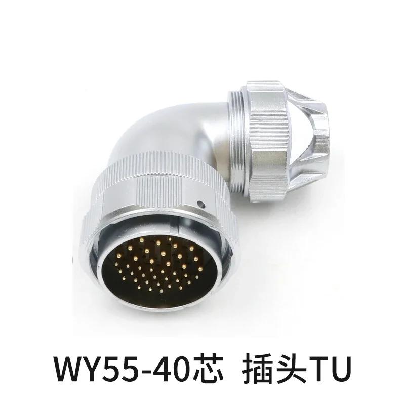 WEIPU WY55 TU+Z 4 7 40 53 61Pin Waterproof Connector Adapter10A 50A AC DC 500V Large Current Aviation Male Plug Female Socket