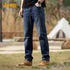 Men's Retro Loose Straight Fit Jeans