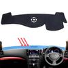 Infiniti V36 Dashboard Mat for Sun Dashboard Light Protection Cover/Dash 2009-2010 G25/G37, Protection,