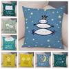 Simple Cartoon Pillowcase Office Living Room Home Pillowcase Car Ornaments