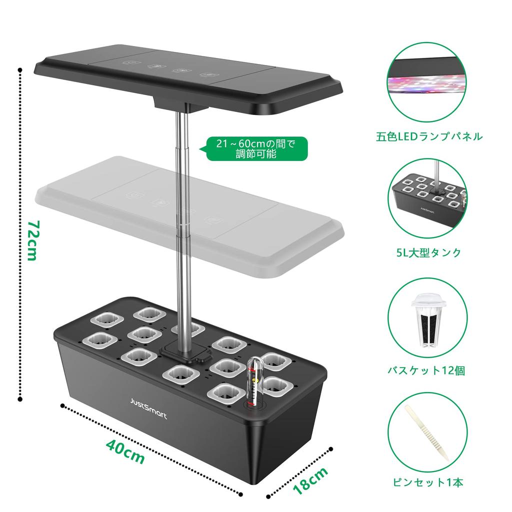 Комплект для выращивания растений на гидропонике JustSmart со светодиодами, оснащенный автоматической циркуляцией воды, для одновременного выращивания 12 растений в домашних условиях на гидропонике