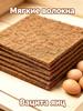 Chicken Coop & Poultry House Accessories