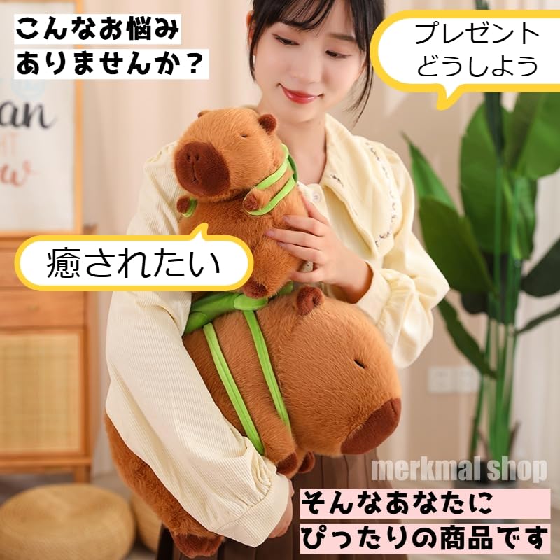 Merkmal shop Плюшевая Капибара Животное Мягкая Игрушка Подушка, Милый Пушистый Подарок на День Рождения, Декор Интерьера, Оформление Магазина, Включает Сумку-Черепаху (Большой,