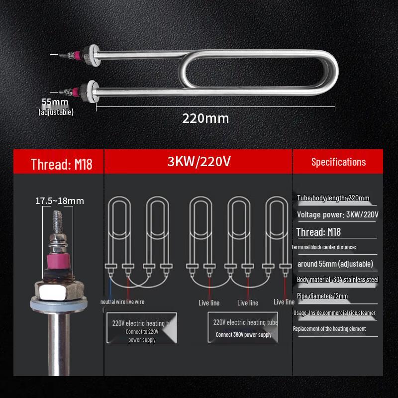 3KW 220V Double U-shaped Electric Heating Tube