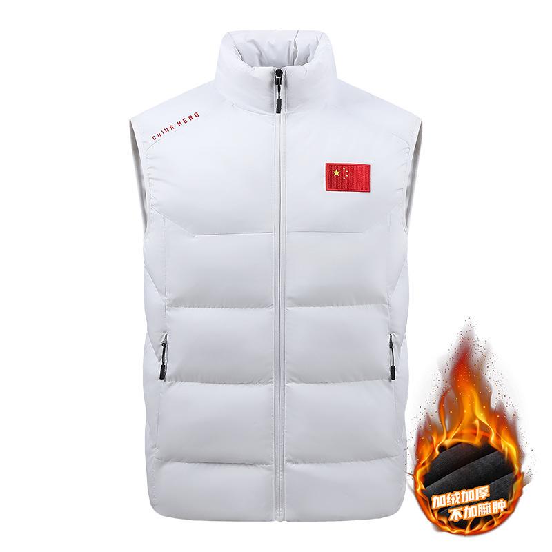 Unisex Fleece-Lined Stand-Collar Sports Vest for Autumn/Winter