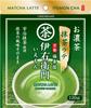 Iyemon Koicha Matcha Latte 120g X 3