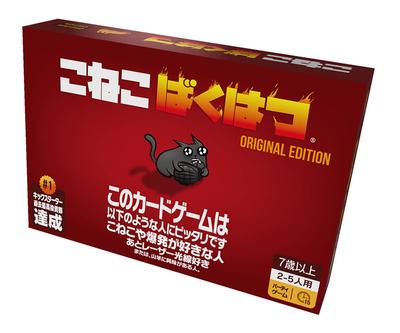 Hobby Japan Взрыв котят Японское издание 15 лет Настольная игра (2-5 игроков, Минуты, 7+)