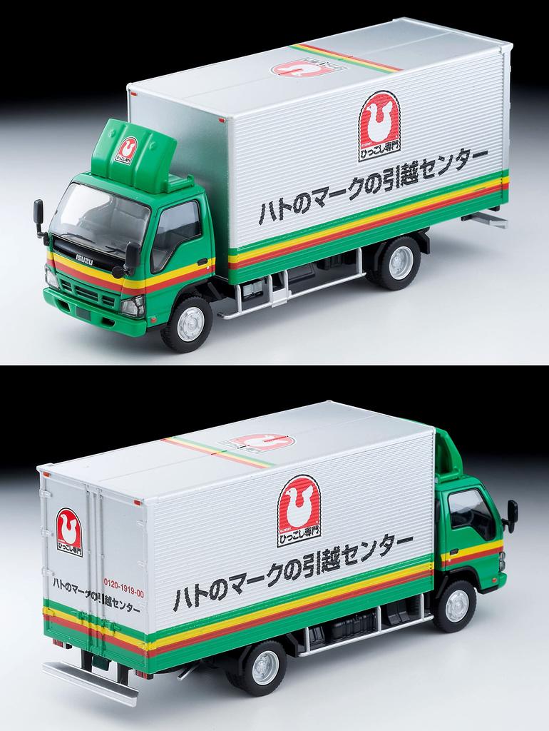 Tomica Limited Vintage Neo Isuzu Elf Panel Van Pigeon Mark Moving Center Completed Product 1/64 LV-N285a