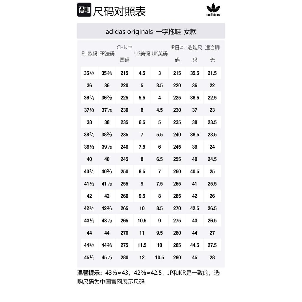 Adidas Adilette Essential Slides 'tan' Women's IE9650