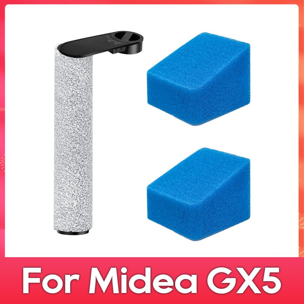 Совместимость для ( Midea GX5 ) Аксессуары для робота-пылесоса Запасные части Комплект Роликовая Мягкая Щетка Фильтр